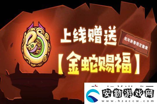 失落城堡春節(jié)慶典開啟