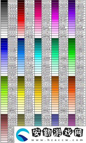 球球大作戰(zhàn)名字顏色代碼大全