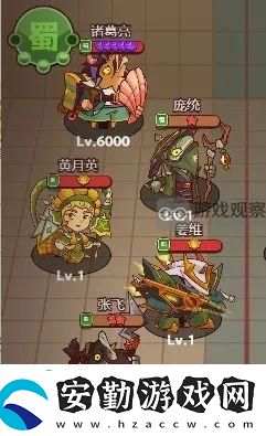 咸魚之王蜀國(guó)燈神11攻略陣容推薦