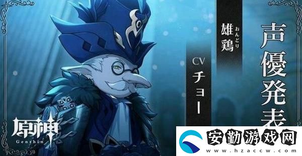 原神愚人眾執(zhí)行官排名
