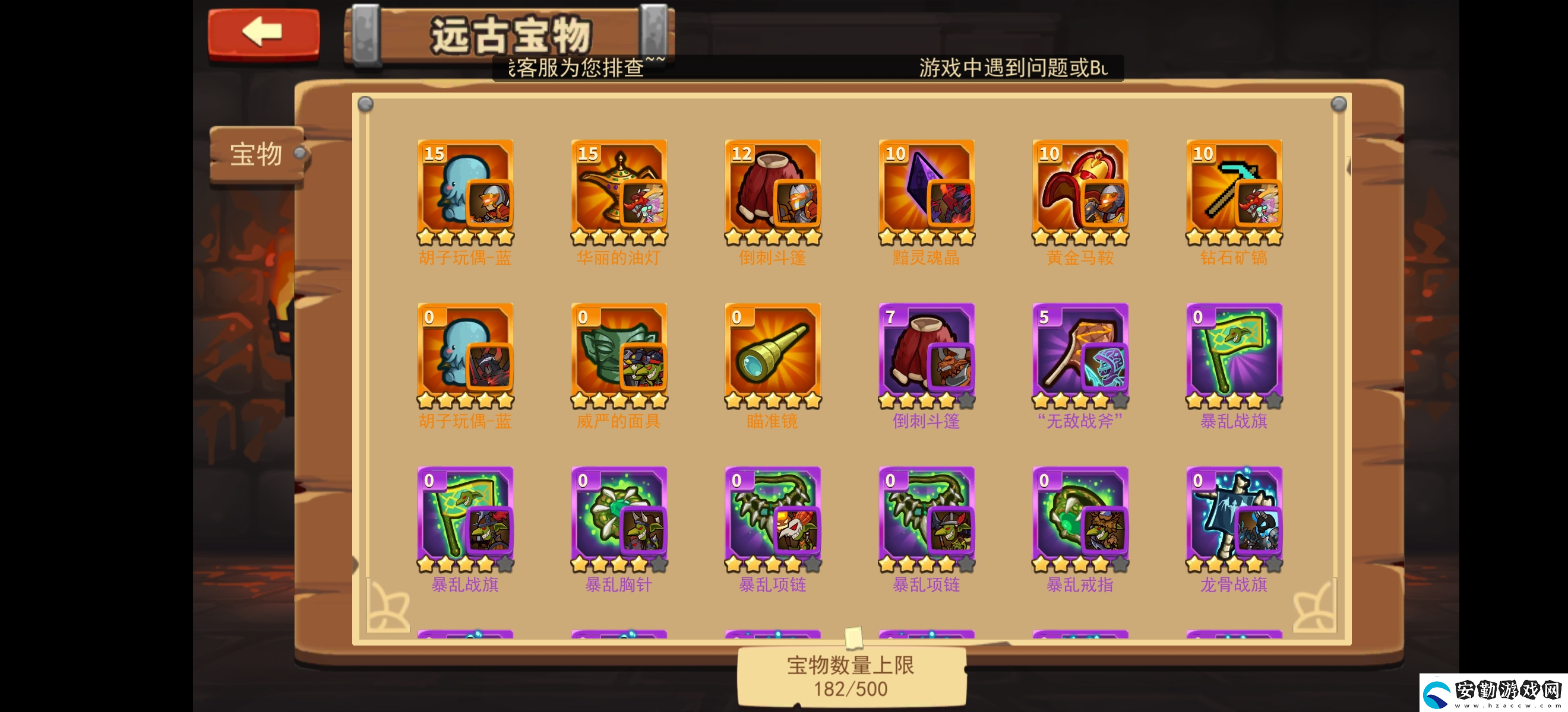 放置軍團兩個月玩家心得