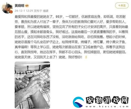 今日戰(zhàn)況