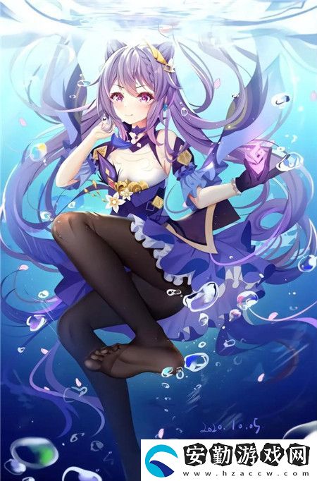 少女