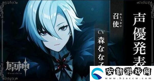 原神愚人眾執(zhí)行官排名