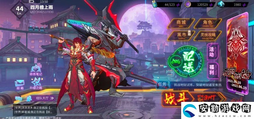 鎮(zhèn)魂街天生為王貂靈蕓大招流怎么玩