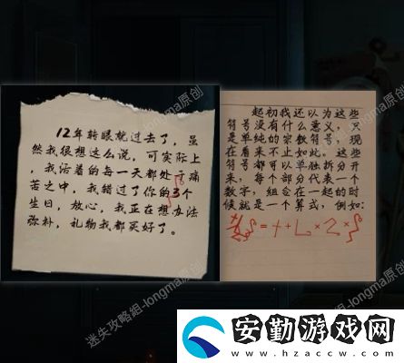 黑烏鴉之魂契攻略大全
