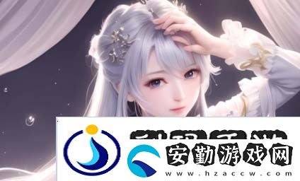 大鷑之謎
