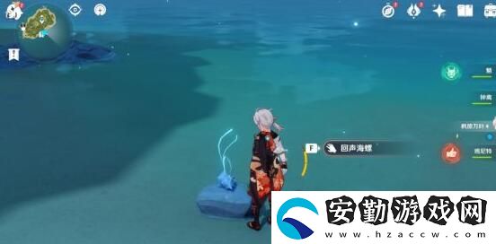 原神布丁島幻境海螺位置介紹