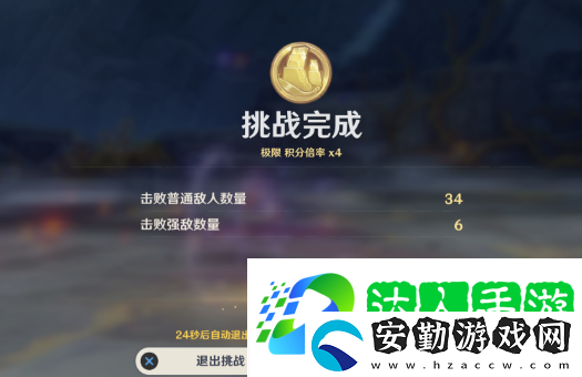 原神衍射的猜想怎么過(guò)