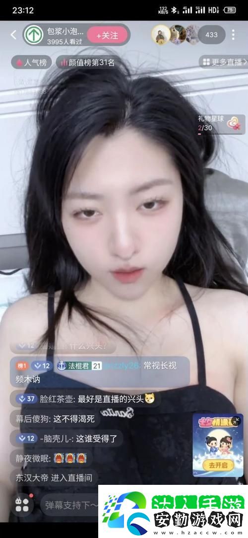 探秘B站免費(fèi)觀看大片真人直播的魅力與影響
