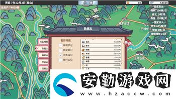 冰原守衛(wèi)者正式公測時間是多少