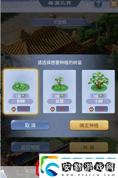 夢幻西游手游植樹節(jié)活動全攻略