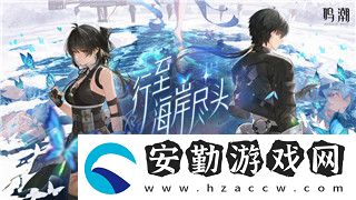 無(wú)極仙途攻略門(mén)派怎么選