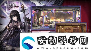 刺客信條英靈殿換座騎的樣式