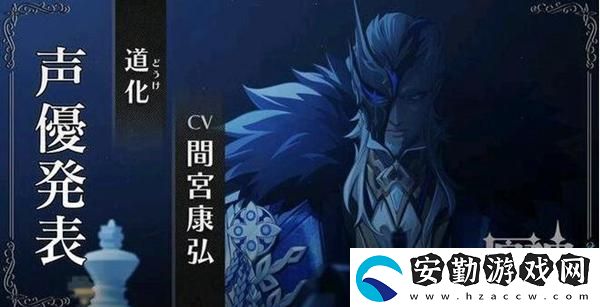 原神愚人眾執(zhí)行官排名