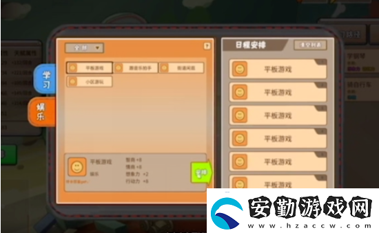 中國(guó)式成長(zhǎng)怎么電競(jìng)