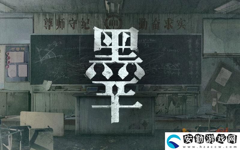 黑羊離樹遠一點無法和班長對話該怎么辦
