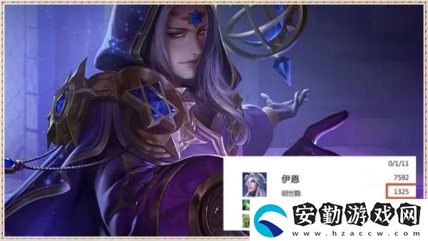 皮膚語(yǔ)音出現(xiàn)神秘?cái)?shù)字