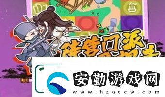 江個(gè)湖武功怎么加點(diǎn)
