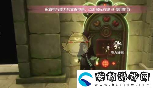 無限暖暖滿電行動(dòng)任務(wù)怎么做