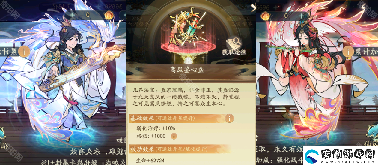 尋道大千2025情人節(jié)活動怎么玩