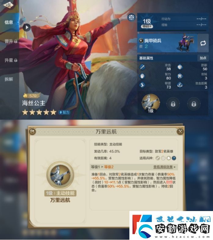 世界啟元查爾曼海絲雙法爆隊陣容怎么玩