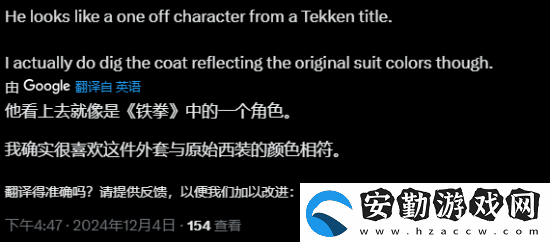 漫威爭鋒金剛狼新形象引吐槽
