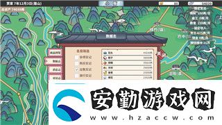 波西亞時光烹飪鍋在哪里做詳細解析烹飪鍋的制作位置與獲得方法