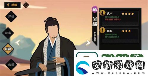 無(wú)悔華夏用哪些名臣好