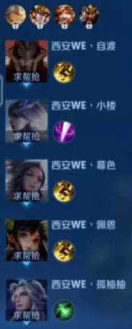 [前瞻]久誠、Fly時隔871天再交手