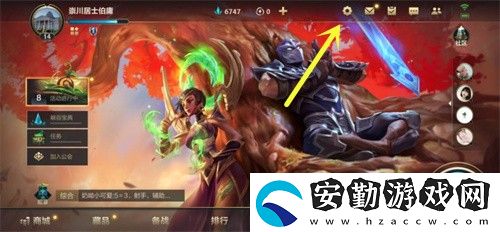 英雄聯(lián)盟手游90幀怎么開