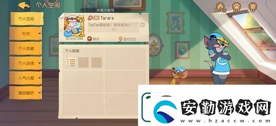 貓和老鼠手游禮包碼2022