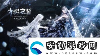 火炬之光無限技能搭配解析