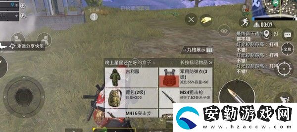 和平精英ss18賽季手冊(cè)值得購買嗎