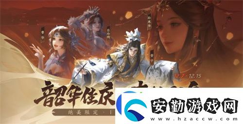 三國(guó)殺首個(gè)連招技武將登場(chǎng)！三國(guó)殺