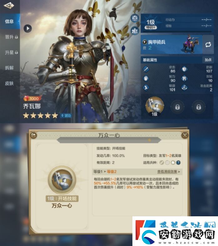 世界啟元查爾曼海絲雙法爆隊陣容怎么玩