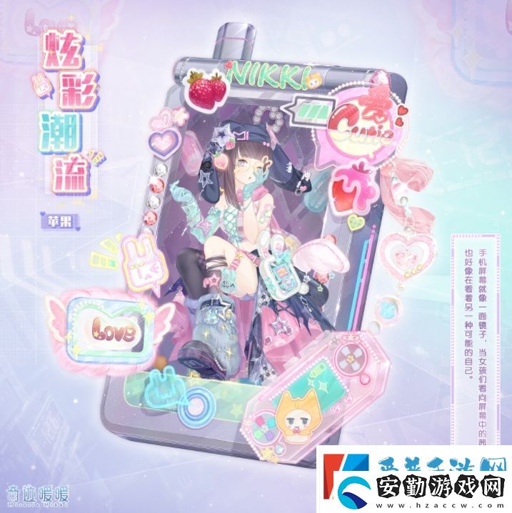 奇跡暖暖6.28累充套裝復(fù)刻攻略