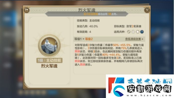 世界啟元查爾曼海絲雙法爆隊陣容怎么玩