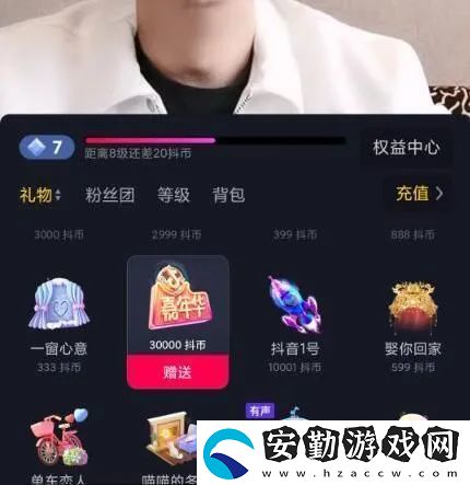 抖音嘉年華價格介紹