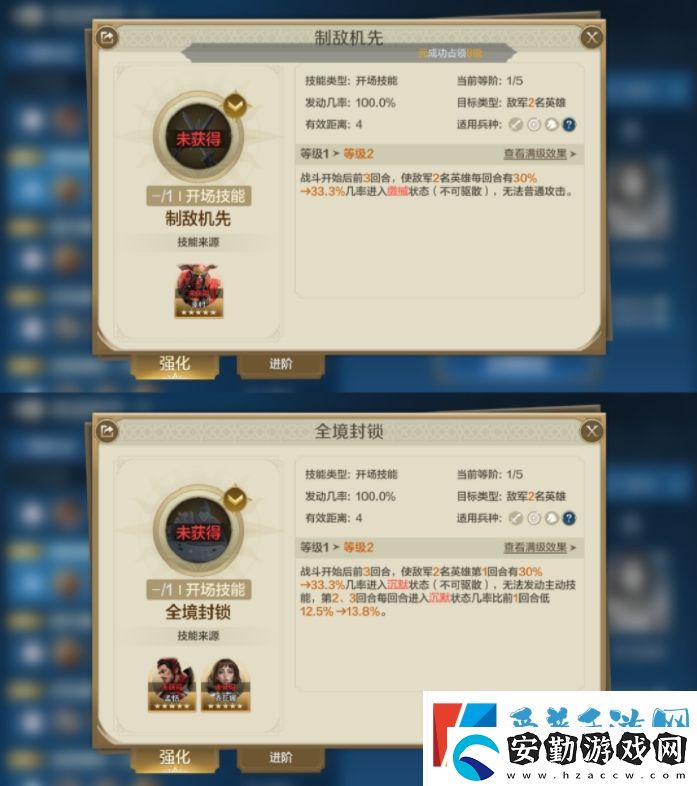 世界啟元查爾曼海絲雙法爆隊陣容怎么玩