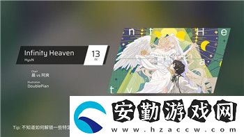 刺客信條奧德賽馬給誰