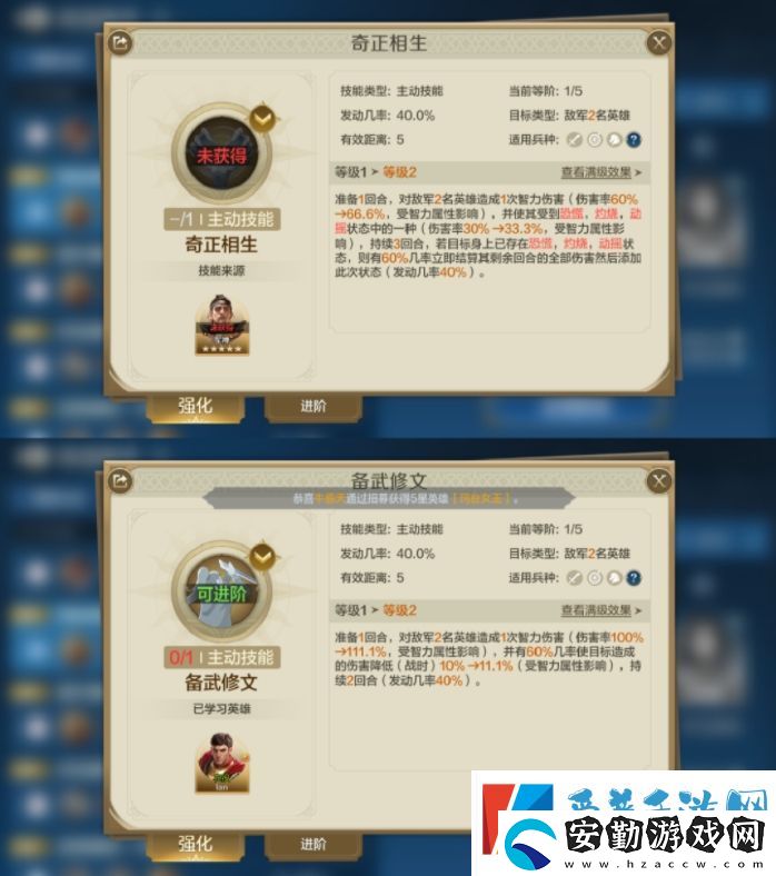 世界啟元查爾曼海絲雙法爆隊陣容怎么玩