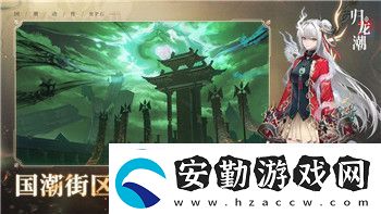 刺客信條英靈殿中的神器怎么獲得
