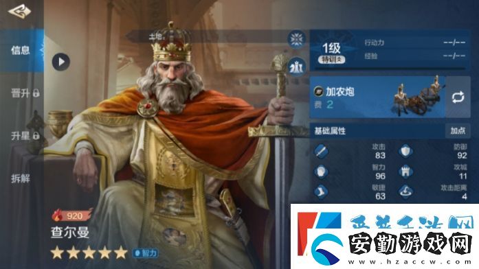 世界啟元查爾曼海絲雙法爆隊陣容怎么玩