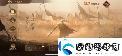 三國(guó)殺首個(gè)連招技武將登場(chǎng)！三國(guó)殺