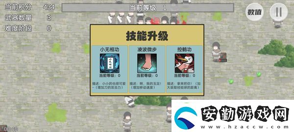 鳩摩智轉(zhuǎn)刀游戲app下載