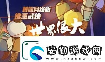 江個(gè)湖武功怎么加點(diǎn)
