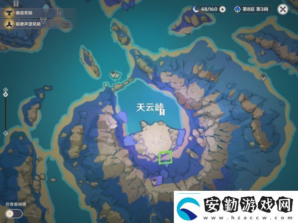 原神清籟島踏板解謎怎么做清籟島踏板解密任務攻略