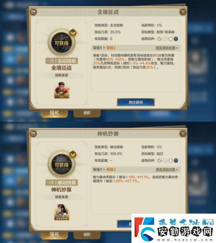 世界啟元查爾曼海絲雙法爆隊怎么玩