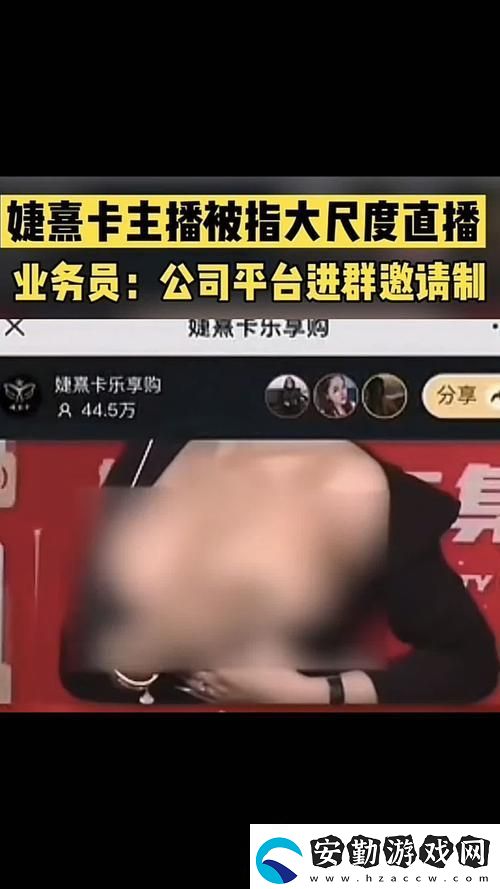 女人脫精光直播app大全
